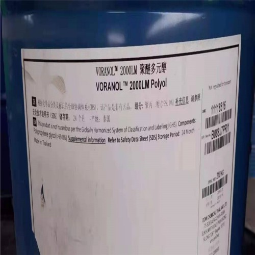 巢湖回收陶氏MDIPM400