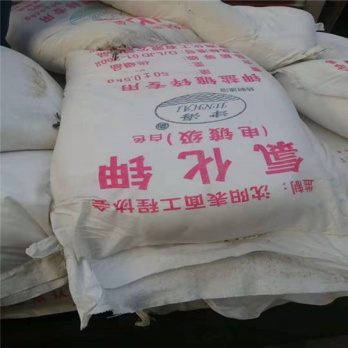 玉树回收科思创MDI异氰酸酯