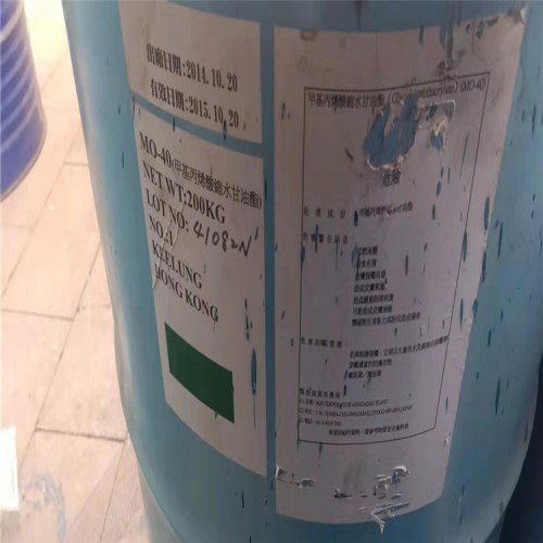 无锡回收聚异氰酸酯