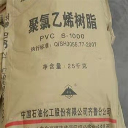 宿州回收巴斯夫MDIM20S