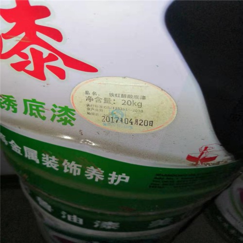 安庆回收聚异氰酸酯