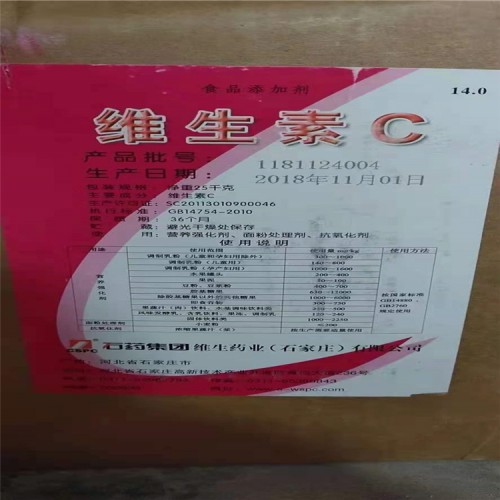 泰安回收万华MDIPM200