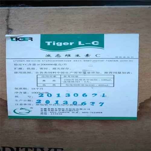 白山回收聚异氰酸酯