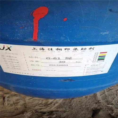 宣城回收科思创MDI异氰酸酯