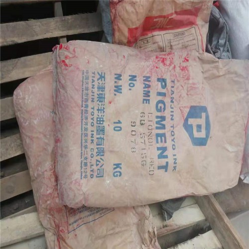 临汾回收巴斯夫MDIM20S