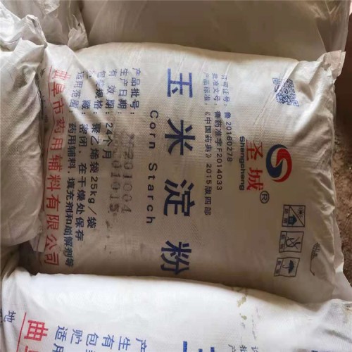 苏州回收亨斯曼MDI5005