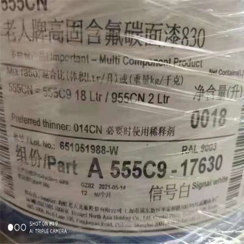 上海回收氟碳漆 回收过期氟碳漆 回收氟碳漆价格
