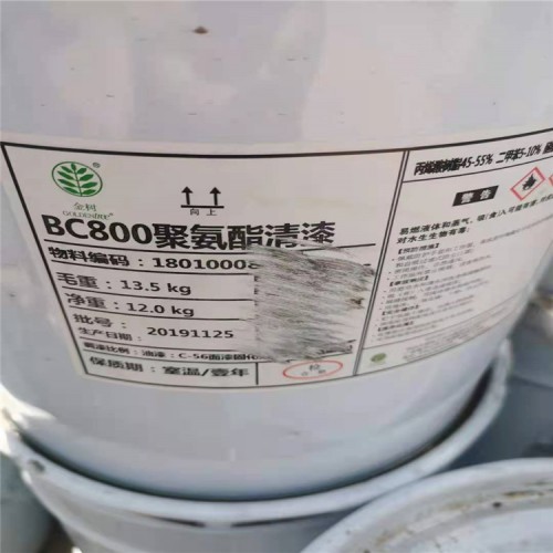 乙丙橡胶回收收购