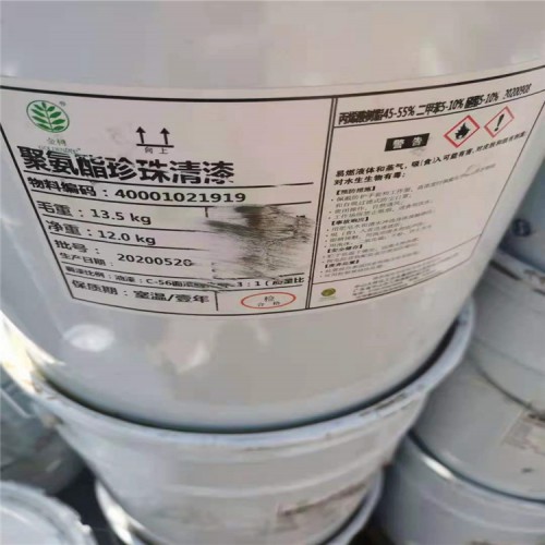 忻州回收聚异氰酸酯
