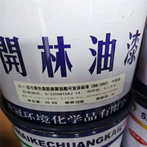 六安回收东曹MDIMR200