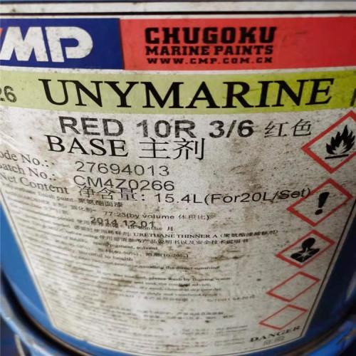 海东回收异氰酸酯