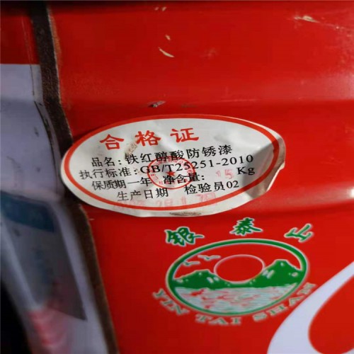 铜陵回收东曹MDIMR200