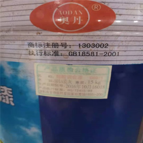 陶氏纤维素回收