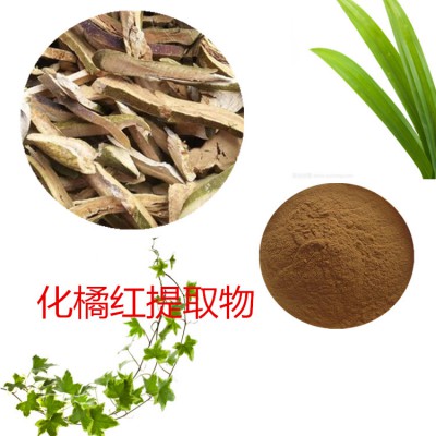 化橘红提取物   化橘红粉 化橘红速溶粉 化橘红浸膏粉