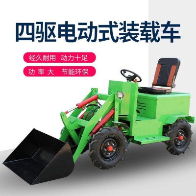 电动铲车 小型电动装载机精选厂家 四驱电动小铲车