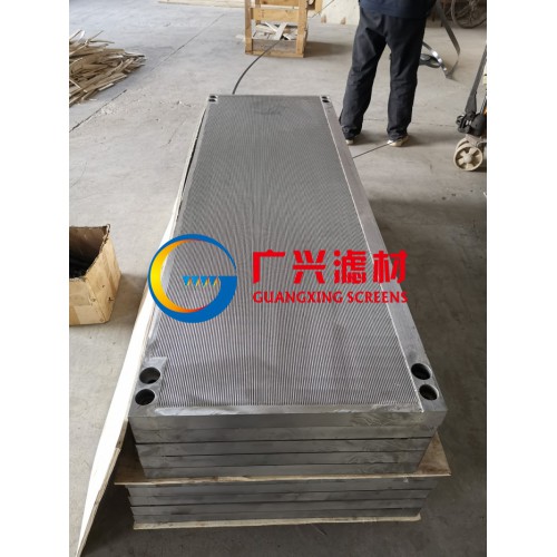 油脂浸出器筛板  条缝筛板