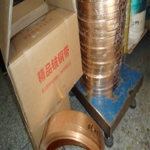 铍铜带 C17200半硬铍铜带 进口铍铜带 无磁铍铜带性能