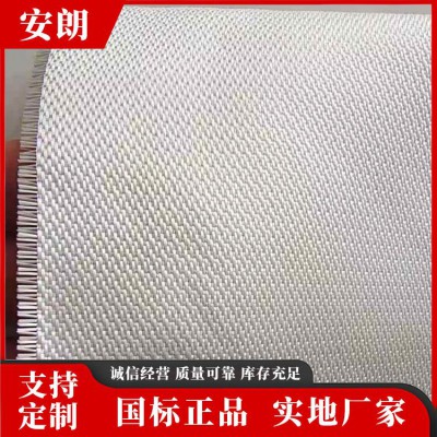 玻璃纤维布 防腐阻燃玻璃钢布玻璃丝布 管道纤维布玻璃棉包扎布