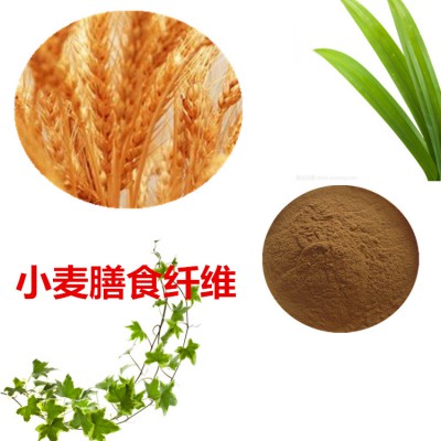 小麦膳食纤维粉 小麦粉 小麦提取物 小麦浸膏