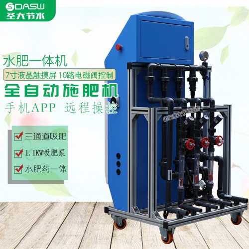 水肥一体机安装示意图 喷灌滴灌三通道施肥机手机智能灌溉系统