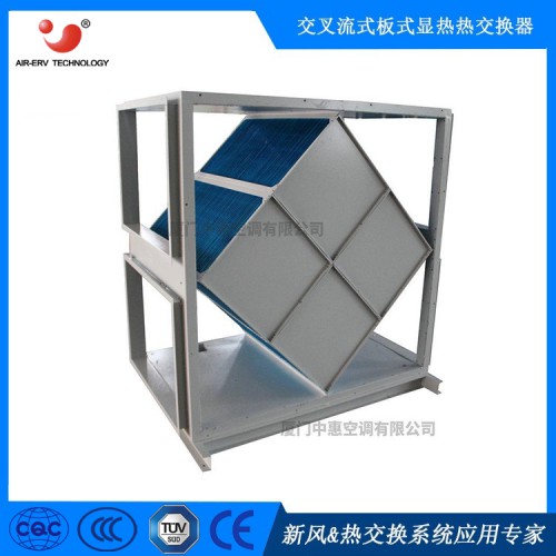 食品药材木材烘干房烘箱余热回收 尺寸任意定制热交换芯体