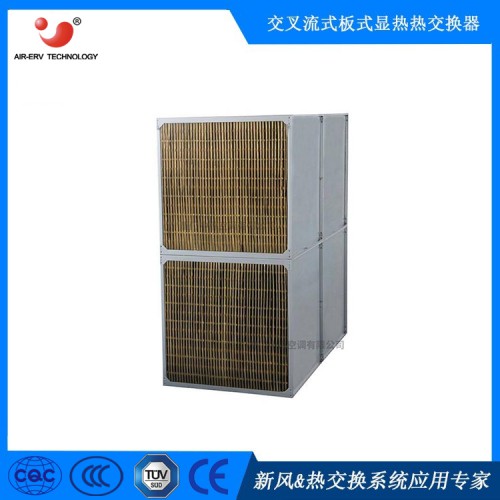 固废污泥烘干废气处理余热回收换热器热交换芯体