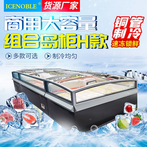 供应商用组合岛柜H款 卧式冷冻柜水饺汤圆冻柜海鲜丸子速冻柜