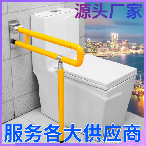 马桶扶手 无障碍扶手  厕所扶手报价