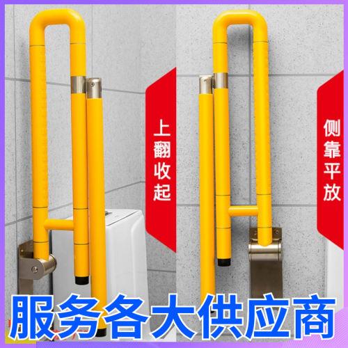 卫生间无障碍扶手 老人卫生间扶手 无障碍扶手厂家
