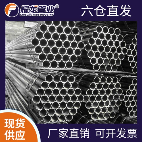 大口径无缝钢管 不锈钢管道 工业焊管 直缝焊管 厚壁无缝管