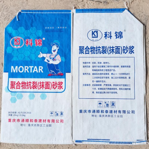 聚合物抗裂 聚合抹面砂浆