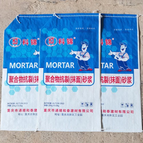 抗裂防水砂浆 聚合物抗裂抹面砂浆