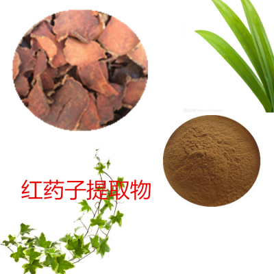 红药子浸膏粉 红药子提取物 红药子粉 红药子提取液