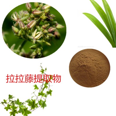 拉拉藤浸膏粉 拉拉藤提取物 拉拉藤粉 拉拉藤提取液
