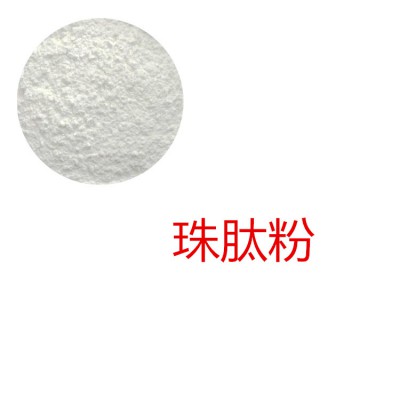 珠肽粉 猪血蛋白肽 猪血多肽 猪血小分子肽