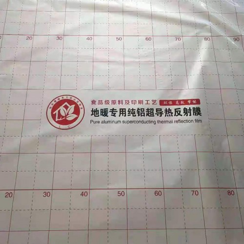 地暖反射膜  铝箔隔热反射膜 保温隔热膜