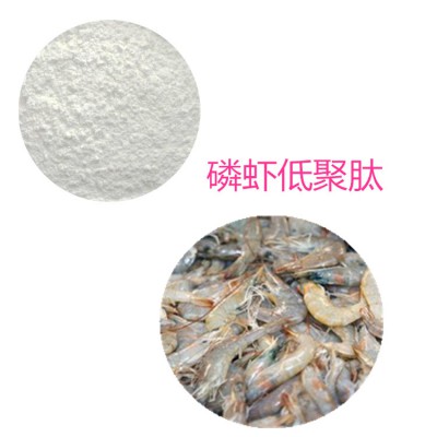 马齿苋蛋白肽 马齿苋多肽 马齿苋小分子肽 马齿苋蛋白