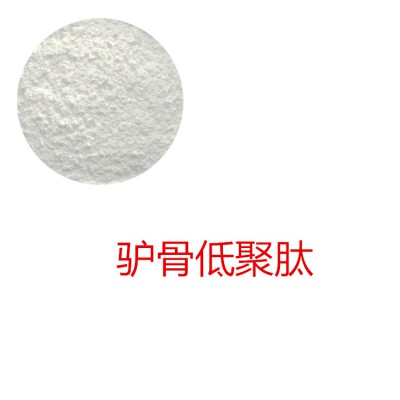 驴骨蛋白肽 驴骨多肽 驴骨小分子肽 驴骨蛋白