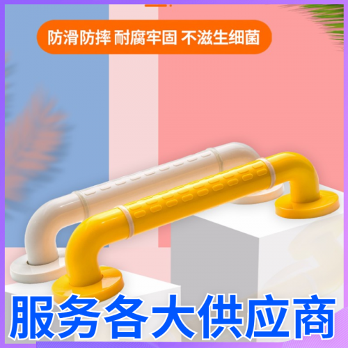 适老化改造扶手 无障碍扶手 社区楼梯扶手