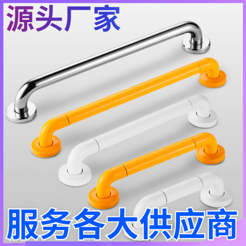 适老化扶手改造 卫生间无障碍扶手 蹲便器扶手