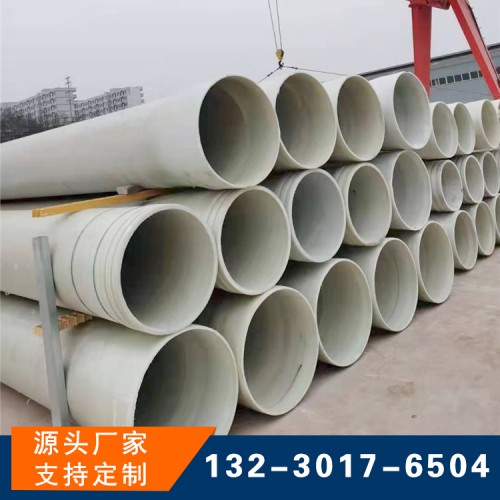 浙江玻璃钢管道厂家