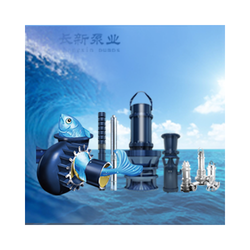 潜水泵型号