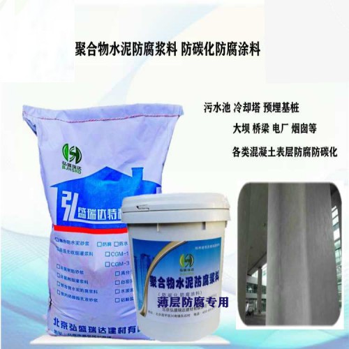 唐山丰南聚合物防腐水泥浆