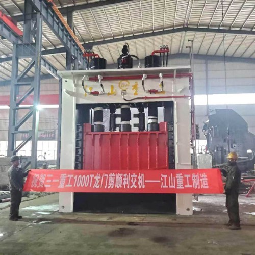 龙门剪 废钢龙门剪 重废龙门剪 金属龙门剪