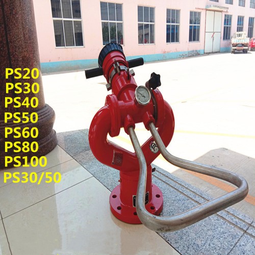 PS30/50固定式消防水炮 移动式消防水炮