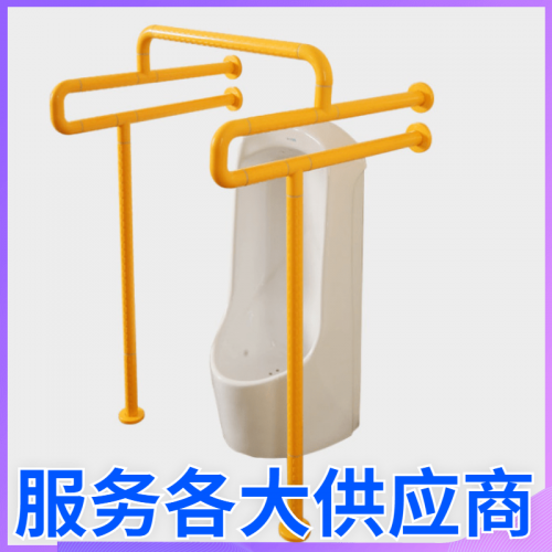 卫生间扶手 残疾人扶手 适老化扶手改造