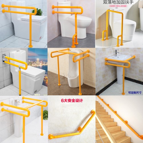 无障碍走廊扶手 卫生间扶手  厕所扶手