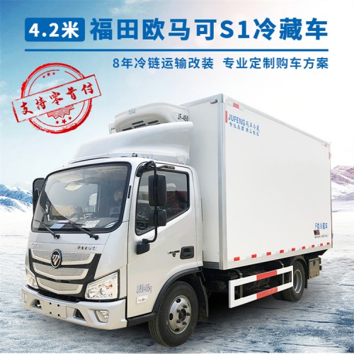 小型面包冷藏车 冷藏车价格 冷藏车厂家直销价格
