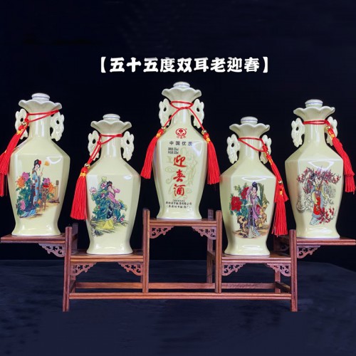 双耳迎春 55°双耳迎春 迎春酒价格