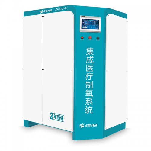 集成医疗制氧系统 医疗制氧系统